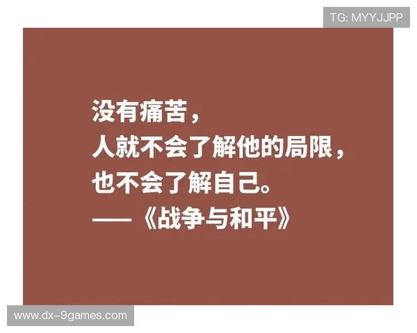 《在爱与恐惧之间我们共度的夜晚》