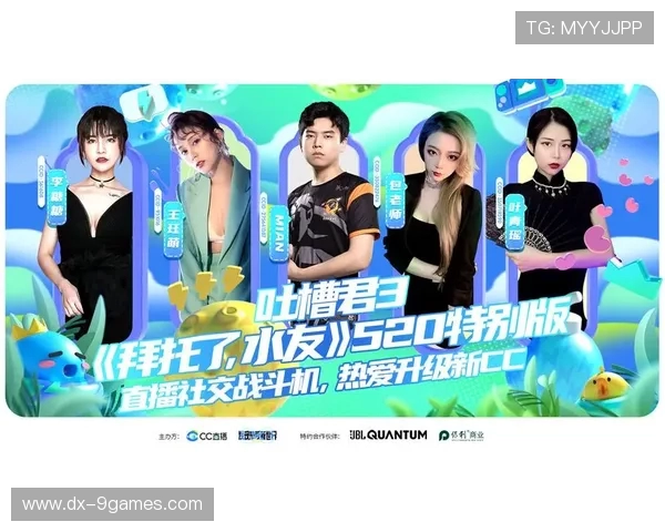 游戏主播推荐：这些精彩游戏让你的直播内容更丰富多彩